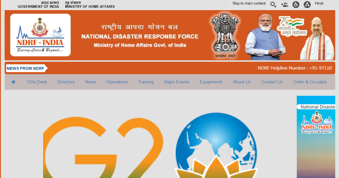 NDRF Bharti 2023 ऑनलाइन आवेदन कैसे करें 