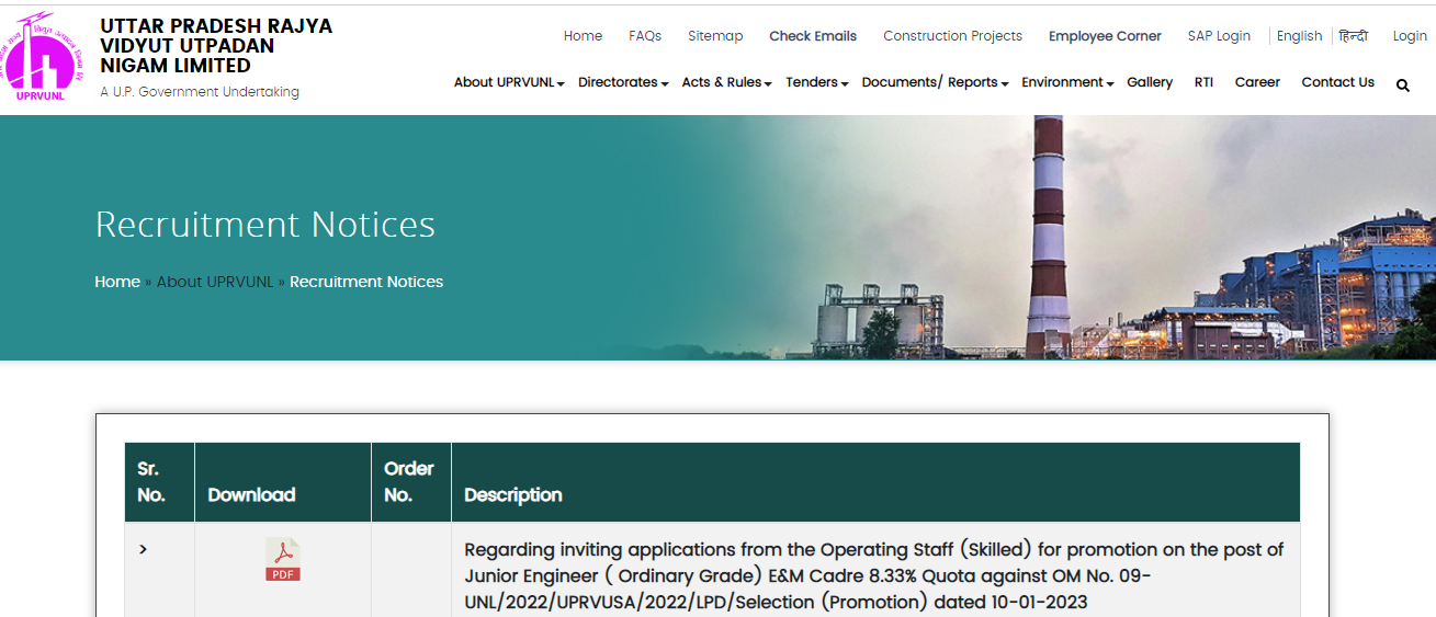 UPRVUNL Account Clerk Result 2023 को कैसे डाउनलोड करें