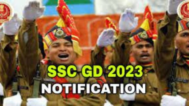 SSC GD कांस्टेबल भर्ती 2023 : 50000 भर्तीयो पर आवेदन शुरू यहां से भरें आवेदन फॉर्म