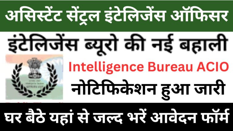 Intelligence Bureau ACIO