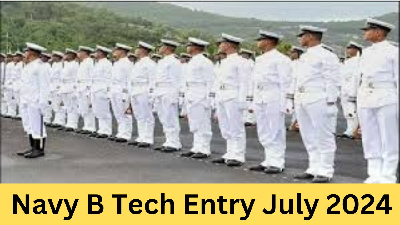 Navy B Tech Entry July 2024 | इंडियन नेवी में ऑफिसर के पदों पर निकली बम्पर भर्ती