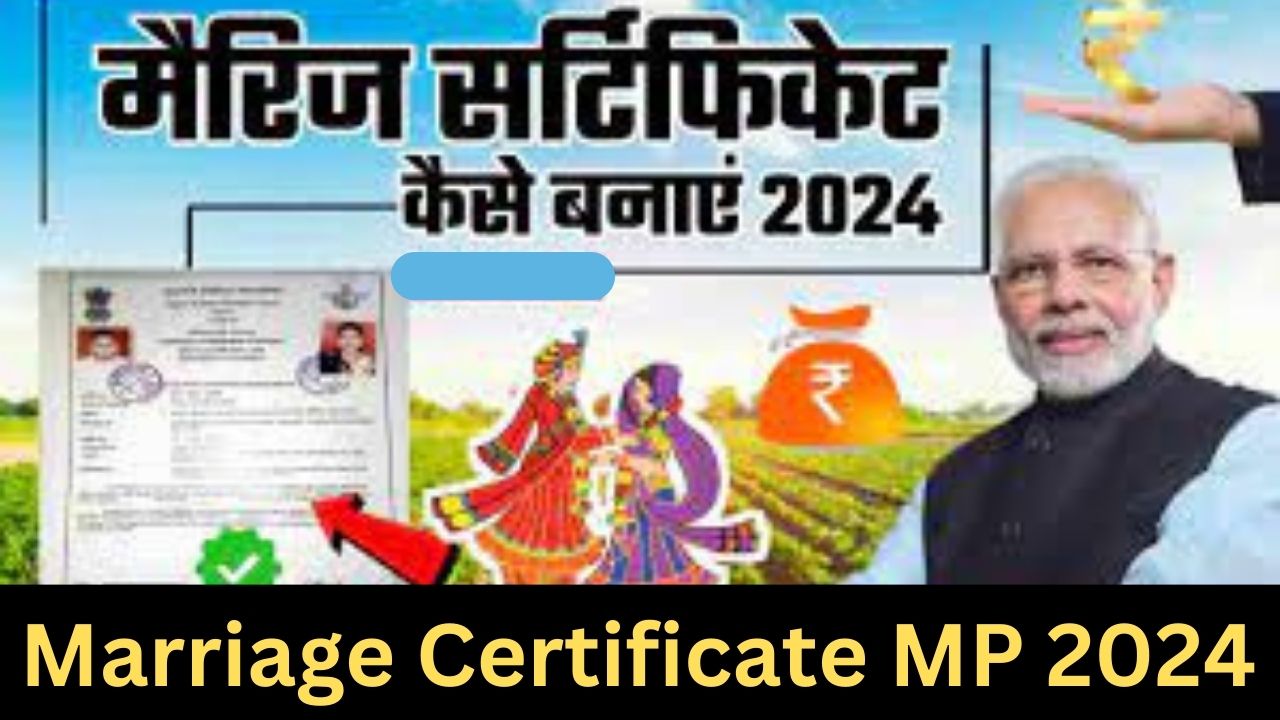 Marriage Certificate MP 2024 : मध्य प्रदेश विवाह पंजीकरण ऑनलाइन आवेदन फॉर्म कैसे भरें