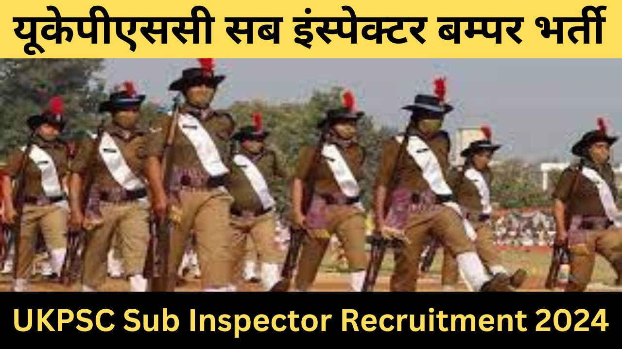 UKPSC Sub Inspector Recruitment 2024: यूकेपीएससी सब इंस्पेक्टर बम्पर भर्ती यहां से आवेदन फॉर्म